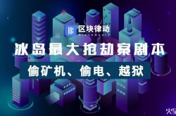 （教程经验）通化化工产业园_哔哩哔哩-3