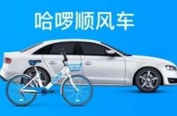 [9分钟科普下]锦州企业查询_哔哩哔哩